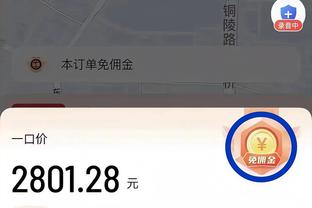 万博体育手机版注册账号截图1